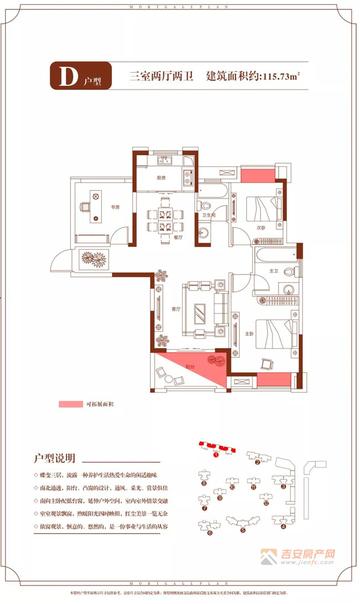庐贤雅居最新消息,庐贤雅居最新消息，科技重塑生活，庐贤雅居引领未来潮流