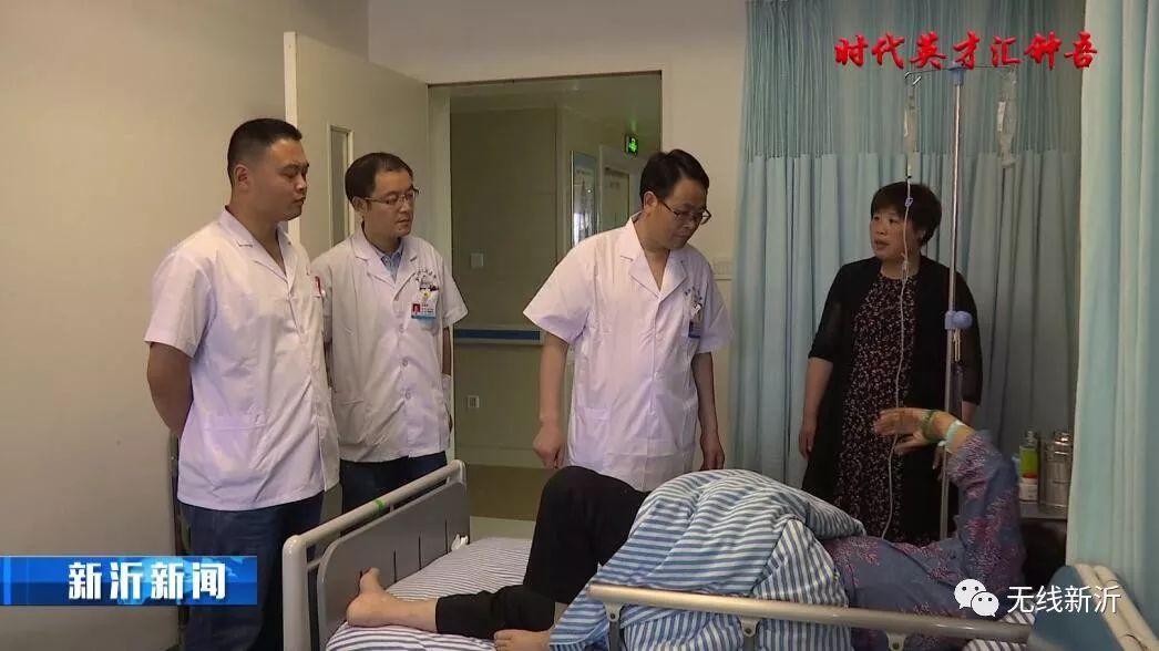 视光学技术开发 第132页