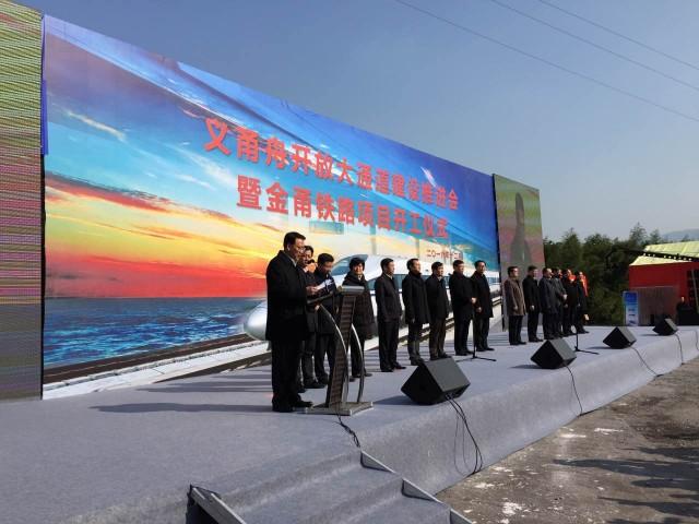 嵊州金甬铁路最新消息,嵊州金甬铁路最新消息，一条铁路如何点燃希望与梦想之火