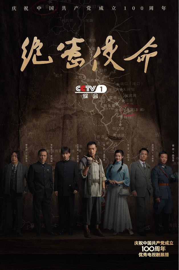 忠诚电视剧,忠诚电视剧，深度解读其背后的故事与意义
