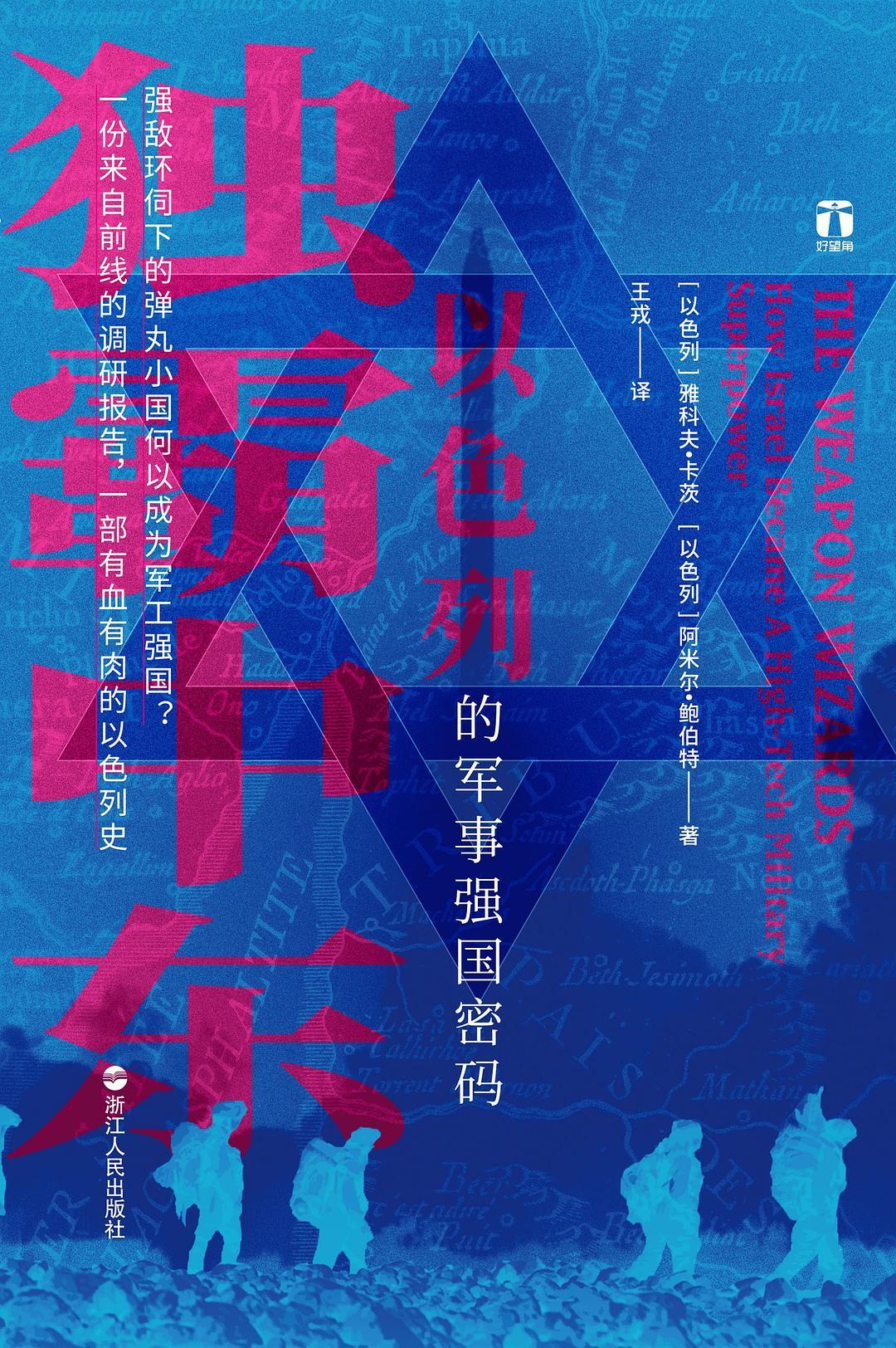 新书速递,新书速递，探索知识的新领域
