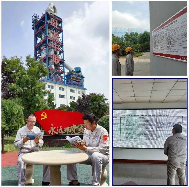 视光学技术开发 第102页