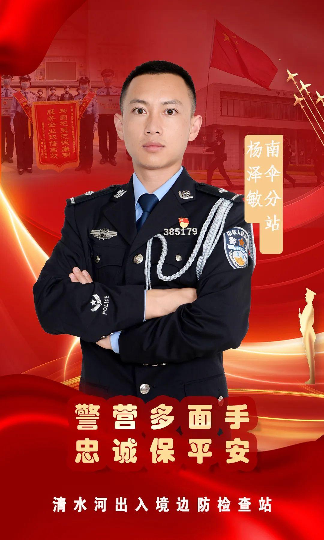 技术转让 第90页