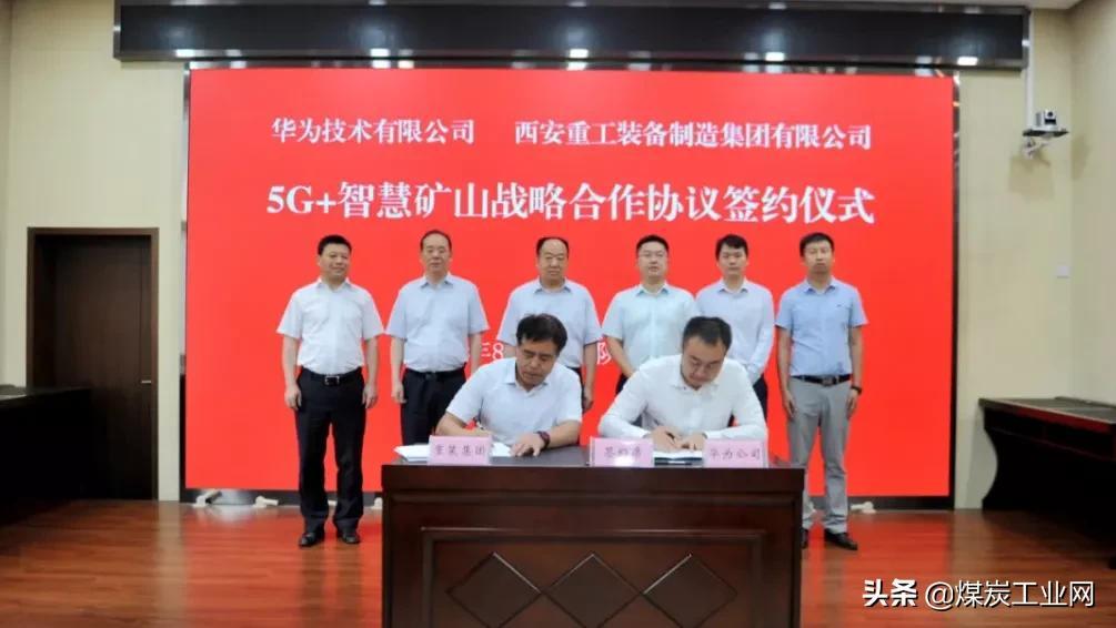 华为全新形象,华为全新形象，创新科技的未来展望