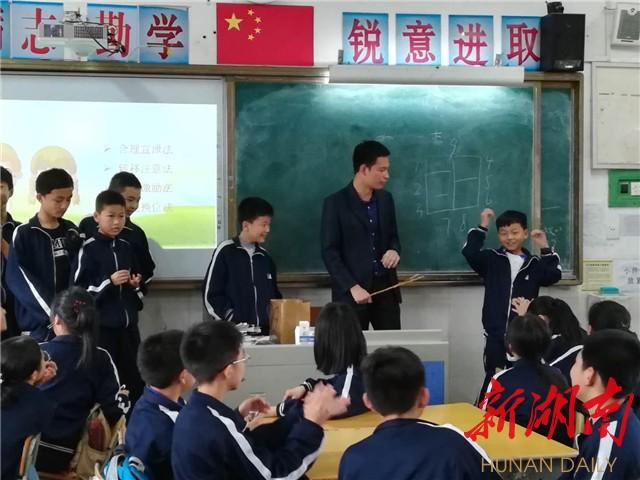 视光学技术开发 第83页