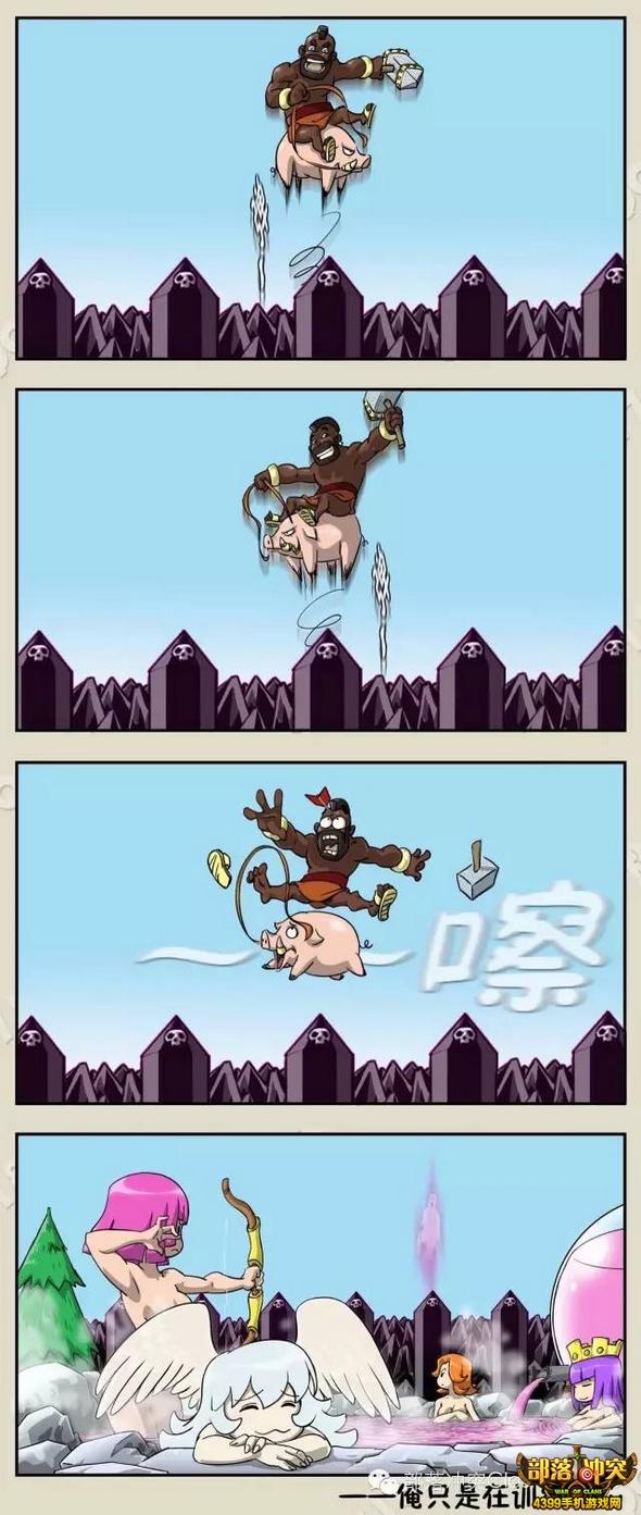 部落冲突最新版下载,部落冲突最新版下载，观点论述
