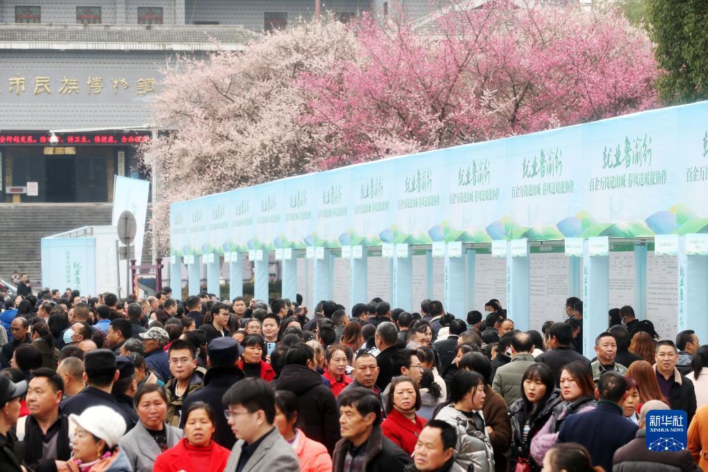 黔江招聘信息最新发布,黔江招聘信息最新发布，启程，探索自然美景的旅行