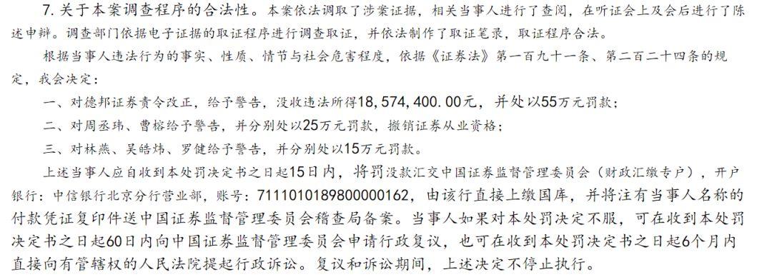 视光学技术开发 第70页